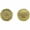 Outlet 😀 Challenge Coin Camp Buehring Kuwait Towers Coin 🌟 -Cheap military Store unnamed file 1283